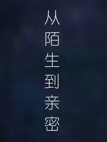 逆天之修