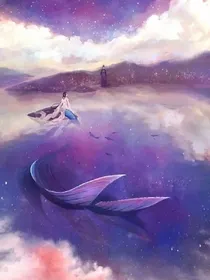 奇幻爱情