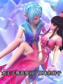 她的存在