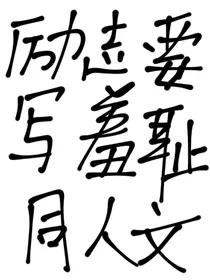糖心密恋