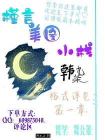 槿言美图小栈