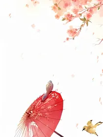 浮生几世——d716