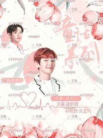 EXO快穿：童话系列