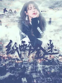 玫瑰封面铺.