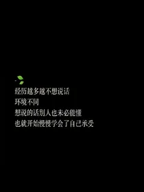 边伯贤，我们注定擦肩而过