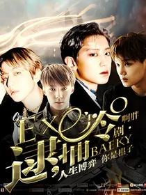 EXO逮捕令——d394