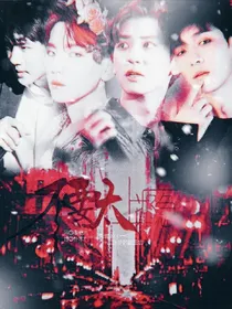 EXO：不要太上瘾