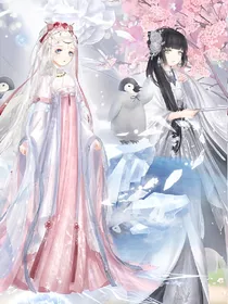 冰碧花恋