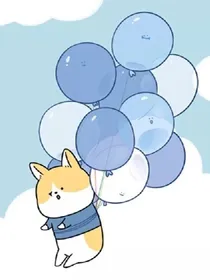 你笑起来真像好天气