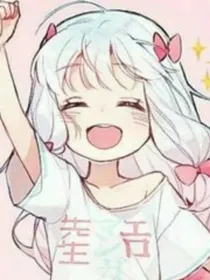 小可爱赚钱记