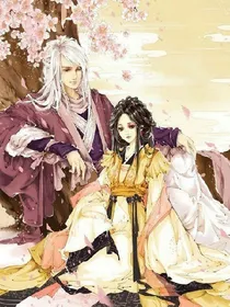 王妃活着呢