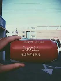 偶像练习生:甜宠Justin