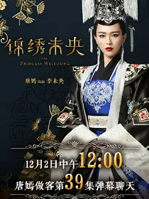 锦绣未央之灵玉