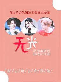 无光._