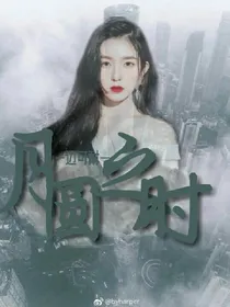 EXO.月圆之时