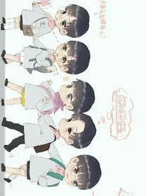 TF家族小时候