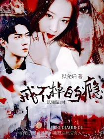 EXO：戒不掉的瘾