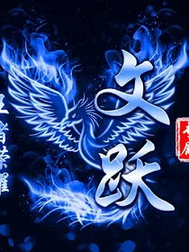 王者荣耀魔族和神族和人族发生事情