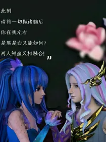 天使与恶魔之永恒的爱