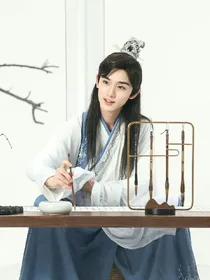 丁程鑫的古代恋情