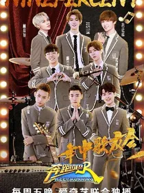 NINEPERCENT爱情故事