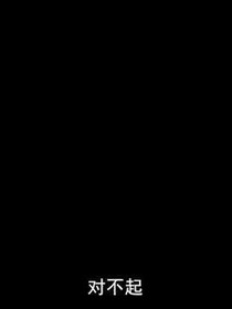 死亡游戏:迷雾-d383