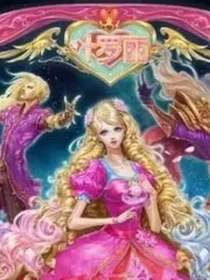 叶罗丽之终极战争