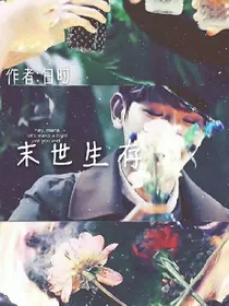 末世生存:异能_d200_d688_d917