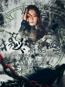 拐卖男神的人贩子——d851