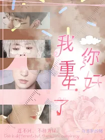 你好，我重生了。