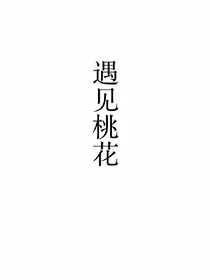 基础封面教程