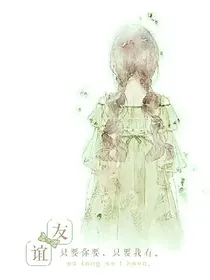 暗恋你，以爱神维纳斯之名