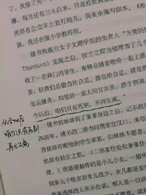 Produce48:十分溺爱-d444