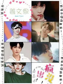 百分九:前方有疯出没