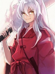 犬夜叉之君心若海