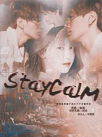 StayCalm