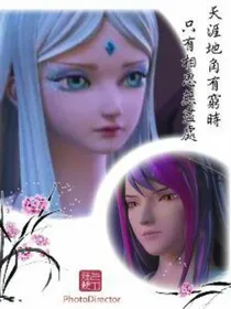 叶罗丽之CP聊天群