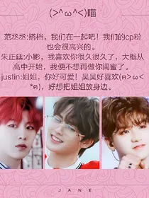 国民妹妹是初恋