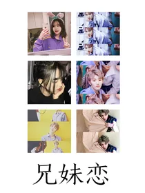 你的眼睛里装着星辰