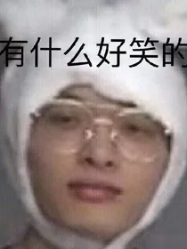 木子洋.偷偷喜欢你