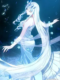 冰殿在上：颜爵的女王大大