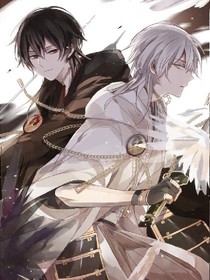 师尊，别慌