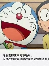 此作品给一个人-六一班长宫晨辉_d086