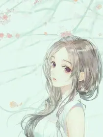 花千骨之笙箫婉婷