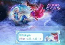 沫水恋