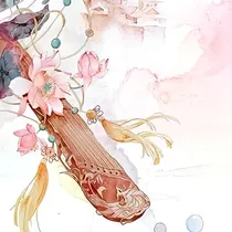 花千骨之重来一次，你可还爱我？