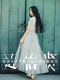 边伯贤；香槟玫瑰