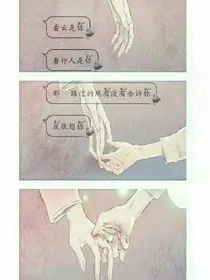 青春的等候