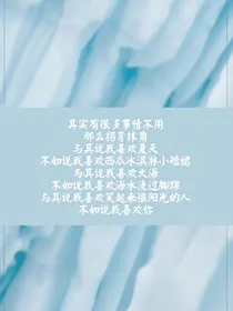 名侦探柯南之我是Dita