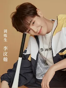 青春有你：是秘密啊